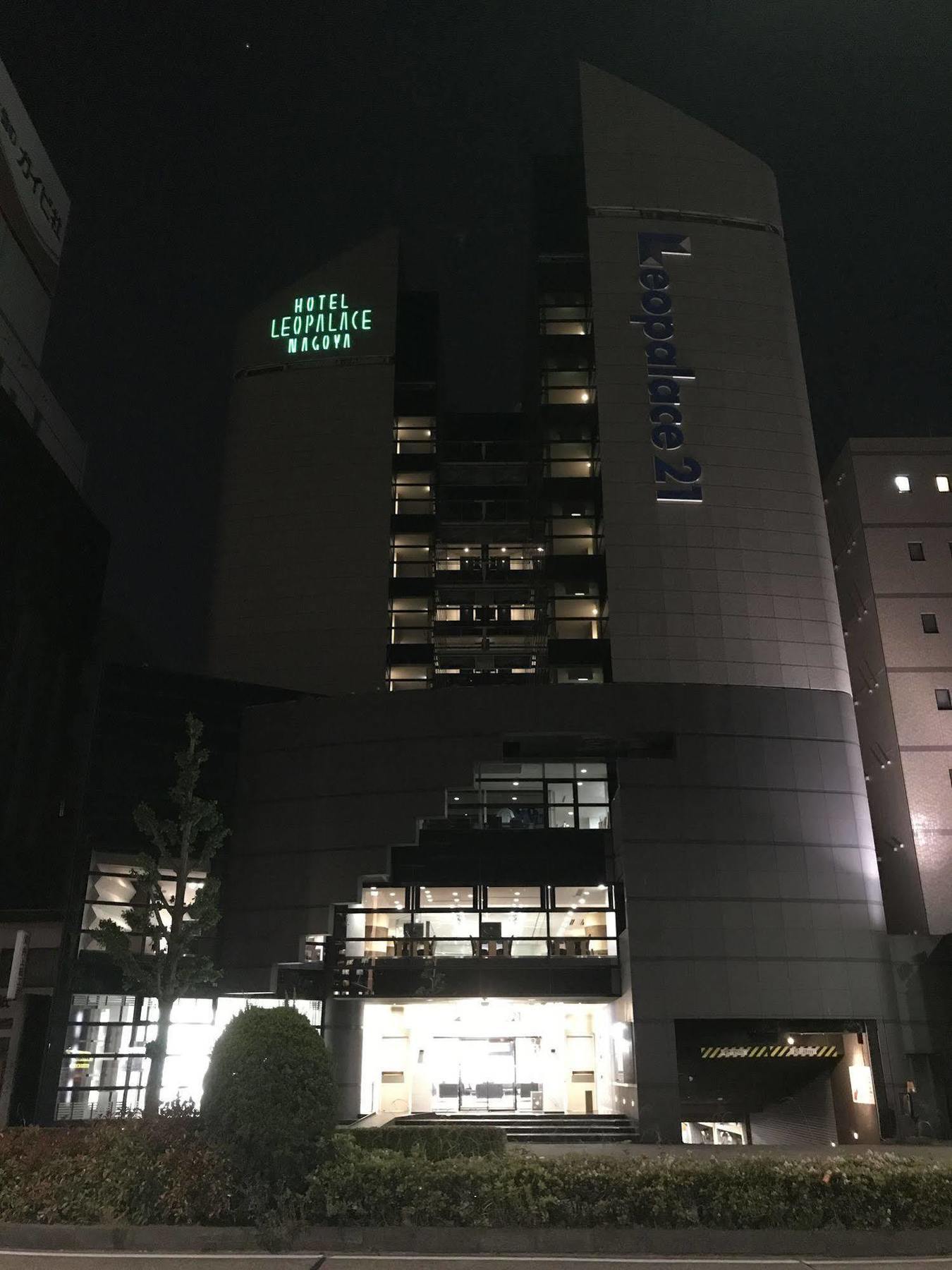 Hotel Leopalace Nagoja Kültér fotó